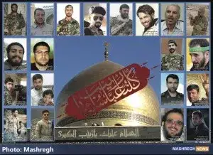 Iranian_martyrs