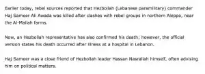 Hezbollah_commander