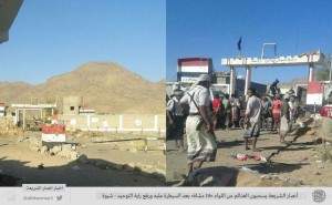 Yemeni_military_base